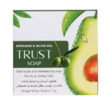 صابون آووکادو و زیتون Trust2