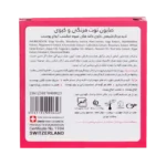 صابون توت فرنگی Trust4