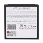 صابون ذغال بامبو و نارگیل Trust-3