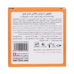 صابون عصاره شترمرغ Trust-2