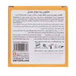 صابون موم عسل Trust3