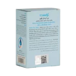 پن آبرسان پوست خشک تا نرمال Trust