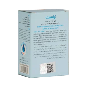 آل شاپ 32 پن آبرسان پوست خشک تا نرمال Trust