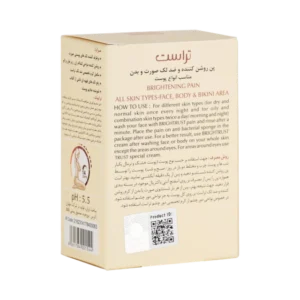 آل شاپ 32 پن روشن کننده و ضدلک صورت و بدن Trust