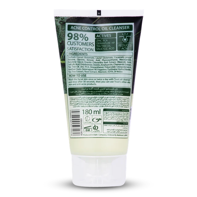 ژل کنترل کننده آکنه-0