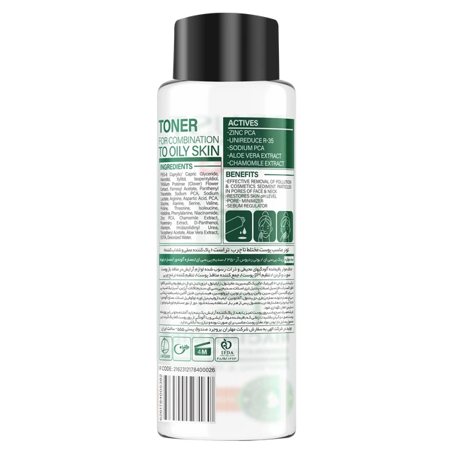 تونر چرب تا مختلط trust0