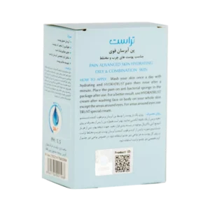 آل شاپ 22 پن آبرسان چرب و مختلط Trust