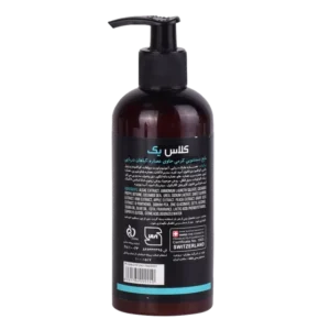 مایع دستشویی گیاهان دریایی تراست