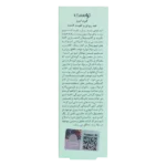 کرم ابرو 3