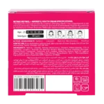 کرم جوانساز رتینول 2